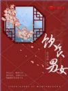 重生年代,燃情岁月